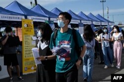 រូបឯកសារ៖ យុវជនចិន​ចូលរួម​កម្មវិធីស្តីពី​ឱកាសការងារ​នៅ​ទីក្រុង​ប៉េកាំង ប្រទេសចិន កាលពីថ្ងៃទី២៦ ខែសីហា ឆ្នាំ២០២២។