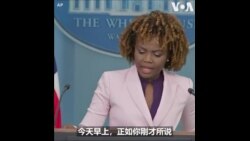 美驻华等九位大使致函国会领袖促通过国安经费法案