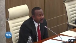 Itiyoophiyaan Akkamitti Ulaa Galaanaa Argachuu Dandeessii?