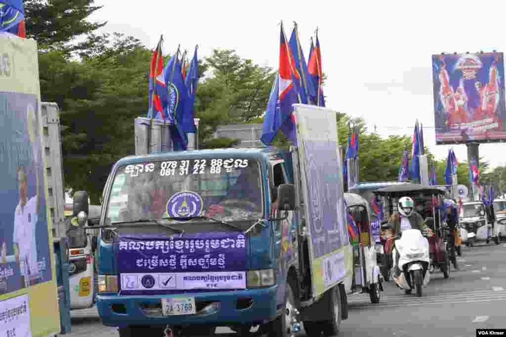 អ្នកគាំទ្រគណបក្ស​ខ្មែរ​រួប​រួម​ជាតិ​ជួបជុំ​គ្នា និងហែក្បូន​យុទ្ធនាការឃោសនាបោះឆ្តោតនៅរាជធានី​ភ្នំពេញ ថ្ងៃទី១ ខែកក្កដា ឆ្នាំ២០២៣ ដែលជាថ្ងៃ​ដំបូង​នៃ​យុទ្ធនាការ​ឃោសនា។ (លាស់ លីបលីប/ វីអូអេ)