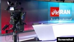 استودیوی ایران اینترنشنال