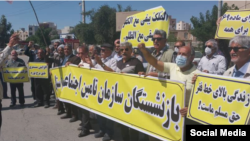 آرشیو - تجمع بازنشستگان سازمان تامین اجتماعی در اهواز