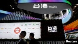 资料照：在北京举行的中国国际服务贸易交易会上的台湾展台。（2022年9月1日）