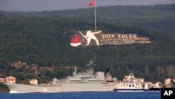 Meli ya kijeshi ya Russia kwa jina Caesar Kunikov, inayodaiwa kushambuliwa na Ukraine.