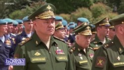 წმენდა რუსეთის სამხედრო ვერტიკალში