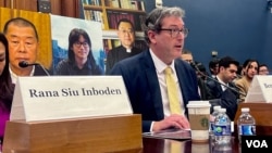 英国人权组织“香港监察”2024年2月1日出席美国国会及行政当局中国委员会听证会 (美国之音照片)