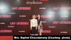 ຍານາງສະເພັດ ຈຸນລະມະນີ ແລະເຄືອຍາດ ຜູ້ລິເລີ້ມໂຄງການນຳເອົາສິລປິນ ຊັ້ນນຳຂອງລາວ ມາສະແດງຄອນເສີດ ເພື່ອເຜີຍແຜ່ວັດທະນະທຳ ຢູ່ທີ່ເມືອງເອີວິງ ລັດເທັກຊັສ.