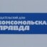 Komsomolskaya Pravda in Moldova, Russian propaganda tabloid