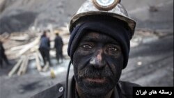 کارگران معدن