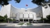 Gedung Bank Sentral China atau People's Bank of China (PBOC) di Beijing (foto: dok). 