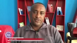 ኵርናዕ ኣመሪካ -- ንትምህርቲን ርክባትን