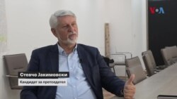 Стевчо Јакимовски: Сме за ЕУ, но изморени сме од услови што не можат да се исполнат