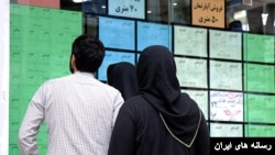 دشواری‌های خرید مسکن در ایران