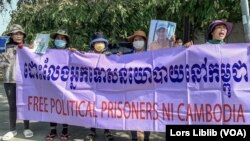 រូបឯកសារ៖ ក្រុមស្ត្រីថ្ងៃសុក្រ ស្រែកទាមទារឱ្យដោះលែងអ្នកទោសនយោបាយ នៅមុខតុលាការកំពូល រាជធានីភ្នំពេញ ស្របពេលតុលាការបើកសវនាការលើសំណុំរឿង«រួមគំនិតក្បត់ និងញុះញង់» របស់អតីតសកម្មជនគណបក្សសង្គ្រោះជាតិជាង ១០ នាក់ កាលពីថ្ងៃទី ១៦ ខែមីនា ឆ្នាំ២០២៣។ (លាស់ លីបលីប/វីអូអេ)