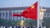 US Lawmakers Issue Dire Warnings on China Competition