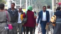 ደመወዝ መክፈል ግዴታ ነው - ኢሰመኮ/አይኤልኦ