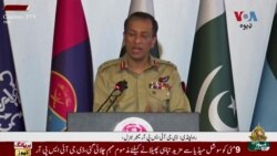 د پاکستان د پوځ مشر جنرال عاصم منیر ویلي چې د مې د نهمې نېټې د پېښو له پلان جوړونکو سره به هېڅ ډول مذاکرات ونشي
