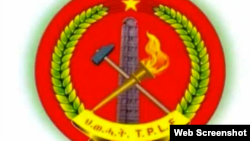 ህዝባዊ ወያነ ሓርነት ትግራይ(ህወሓት) አርማ