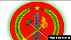 የህወአት አርማ