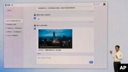 Baidu CEO Robin Li introduces the functions of Ernie Bot during an event in Beijing, Thursday, March 16, 2023. (AP Photo/Ng Han Guan)