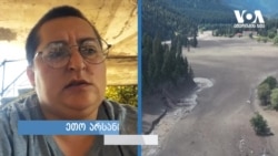 ეთო არსანიძე: „ყველაზე საშინელ ჰორორშიც კი წარმოუდგენელი რეალობა დაგვხდა" 