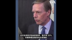 伯恩斯：解决两岸分歧必须用和平方式