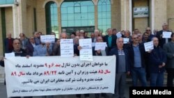 اعتراض بازنشستگان مخابرات در اردبیل - آرشیو