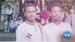 “ሆስፒታል ከመድረሱ በፊት ነው ሕይወቱ ያለፈው” - የሟች ወንድም