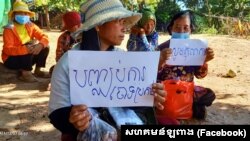 រូបឯកសារ៖ ពលរដ្ឋសហគមន៍ឡពាងនៃខេត្តកំពង់ឆ្នាំងកាន់បដាអំពាវនាវឱ្យតុលាការខេត្តទម្លាក់​បទចោទ​លើ​សមាជិករបស់សហគមន៍ខ្លួនដែលត្រូវបានចោទប្រកាន់ ពាក់ព័ន្ធនឹងជម្លោះដីធ្លី។ (Facebook/សហគមន៍ឡពាង)