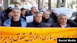 تجمع اعتراضی بازنشستگان کشوری در سنندج. آرشیو