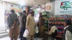 بلوچستان کې عادي خلک وايي چې یوټیلټي سټورونه د روژې په مياشت کې په اسانۍ سره د ورځني استعمال توکي نه ورکوي
