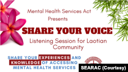 ໃບປິວງານຊຸມນຸມພົບປະເພື່ອຮັບຟັງ ກ່ຽວກັບເລື້ອງສຸຂະພາບທາງຈິດ ຈັດຂຶ້ນໂດຍອົງການ SEARAC ແລະ FIRM ສຳລັບຊຸມຊົນຊາວລາວ ໃນເມືອງແຟຣສໂນ ລັດຄາລີຟໍເນຍ.