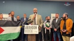 Ամերիկացի մահմեդականները քննադատում են նախագահ Բայդենի քաղաքականությունը Գազայում