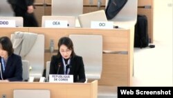 한국의 이신화 외교부 북한인권국제협력대사가 18일 스위스 제네바에서 열린 유엔 인권이사회에서 발언하고 있다.