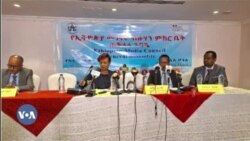  የኅትመት ዋጋ እና የሳተላይት ክፍያ መናር