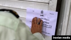 Təbrizdə iş yeri möhürlənib