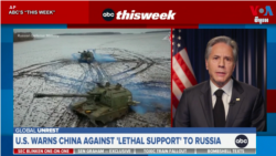 រដ្ឋមន្ត្រី​ការបរទេស​អាមេរិក​ថា​ ចិន​​ប្រហែល​កំពុង​ពិចារណា​​ផ្តល់​ជំនួយ​អាវុធ​ដល់​​រុស្ស៊ី​