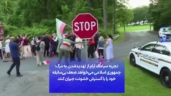 تجربه سیامک آرام از تهدیدشدن به مرگ: جمهوری اسلامی می‌خواهد ضعف بی‌سابقه خود را با گسترش خشونت جبران کنند