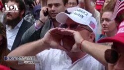 რას ფიქრობს ამომრჩეველი ტრამპის დამნაშავედ ცნობაზე?