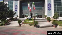 مجتمع تطبیقی بین المللی تهران.