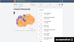 Државна изборна комисија