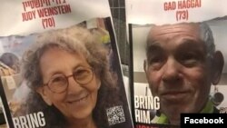گادی هاگی و همسرش جودی که توسط حماس به گروگان گرفته شدند
