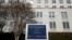 Фото для ілюстрації: будівля Державного департаменту США у Вашингтоні