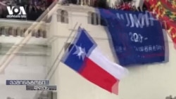 ბაიდენი ამერიკელებს დემოკრატიის დაცვისკენ მოუწოდებს და ტრამპს უპირისპირდება