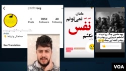 خبرگزاری‌های دولتی اسمی نیاورده‌اند اما از عکس‌های منتشر شده مشخص است که فرد بازداشتی، رضا پورجعفر بازیگر و فعال اینستاگرامی ترک است. 