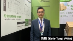 台湾德渊企业董事长萧向志（陈筠摄）