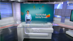 Չորս կանանց պատմություն. ՀԱՅԱՑՔ ԱՄԵՐԻԿԱ