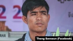 រូប​ឯកសារ៖ លោក ថេង សាវឿន ប្រធាន​សមាគម​សម្ព័ន្ធ​សហគមន៍​កសិករ​កម្ពុជា​ (CCFC)។ (Facebook/Theng Savoeun)