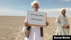 زنجیره انسانی شهروندان استان سیستان و بلوچستان. آرشیو