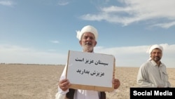 زنجیره انسانی شهروندان استان سیستان و بلوچستان برای نجات تالاب هامون